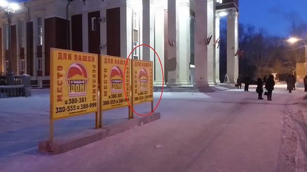 Реклама на Наружных конструкциях улица Алюминиевая ДК УАЗа (правый) четная  