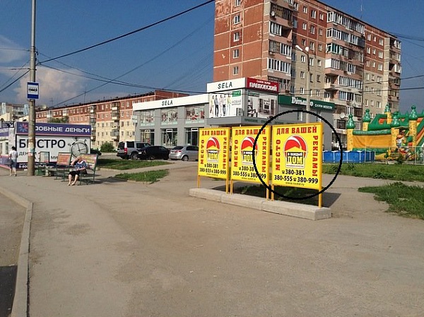 Реклама на Наружных конструкциях Торг. Центр ул. Суворова-Каменская (правый) нечетная