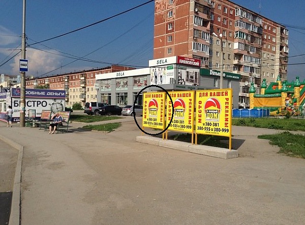 Реклама на Наружных конструкциях  Торг. Центр ул. Суворова-Каменская (левый) нечетная