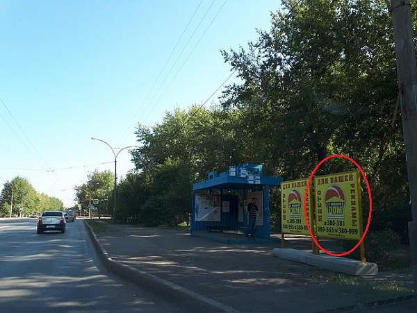 Реклама на Наружных конструкциях улица Алюминиевая, остановка Заводская (правый) четная