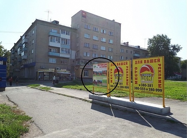 Реклама на Наружных конструкциях Перекресток улиц Алюминиевая и Челябинская (левый) нечетная