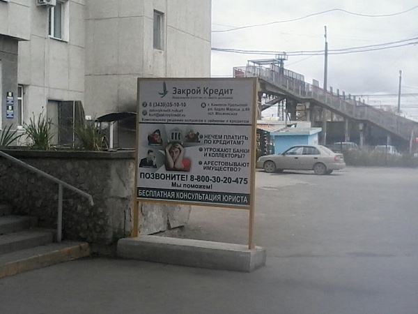 Реклама на Наружных конструкциях улица Привокзальная,15 Автовокзал нечетная, перрон