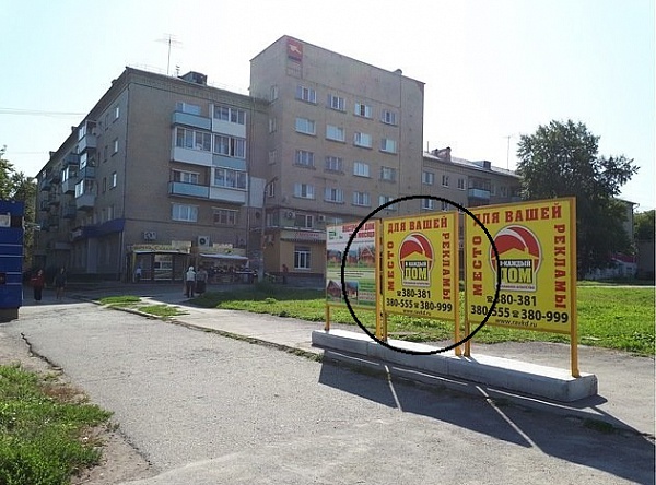 Реклама на Наружных конструкциях Перекресток улиц Алюминиевая и Челябинская (центр) нечетная